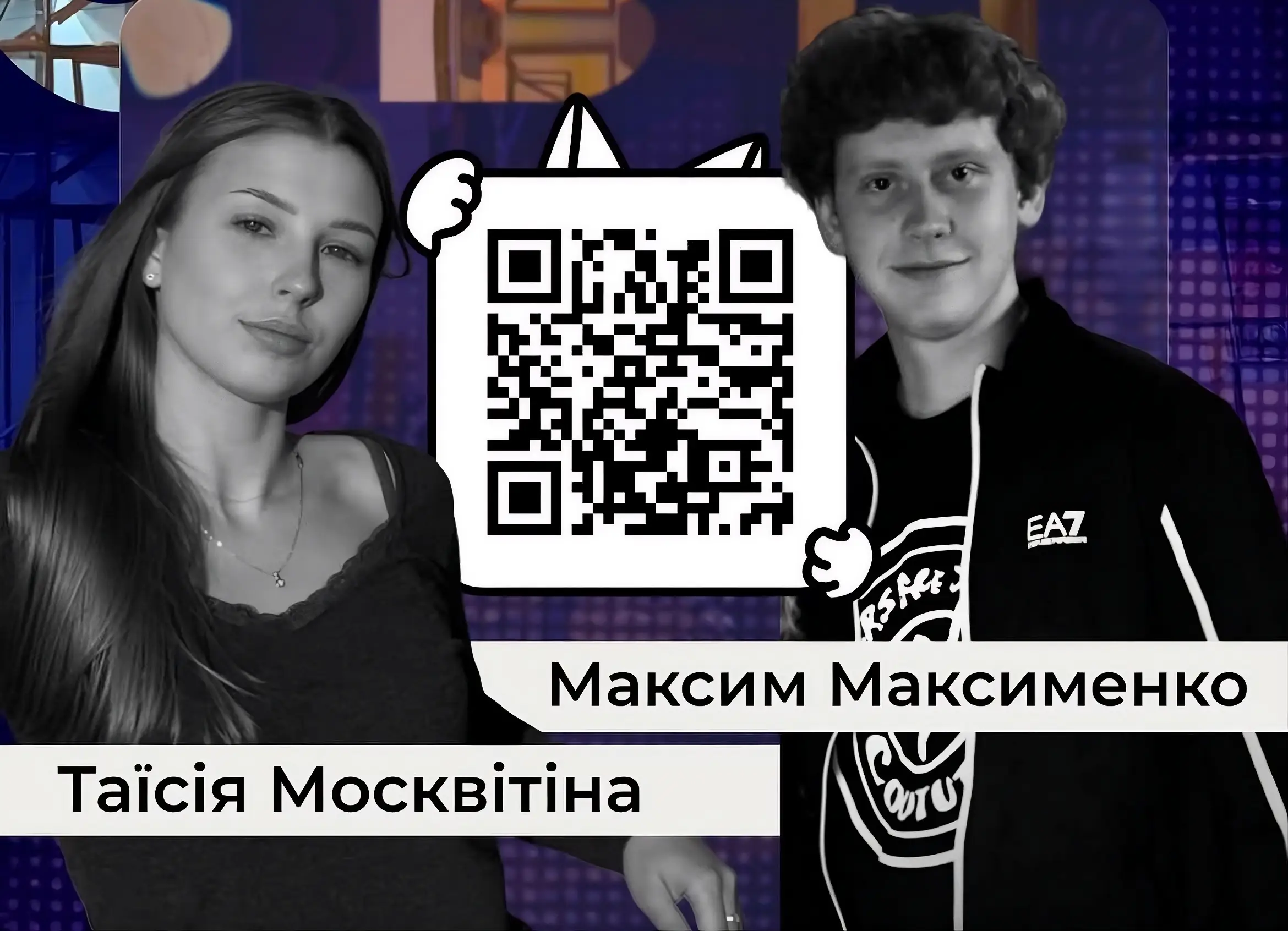 Загиблі внаслідок атаки 9 вересня